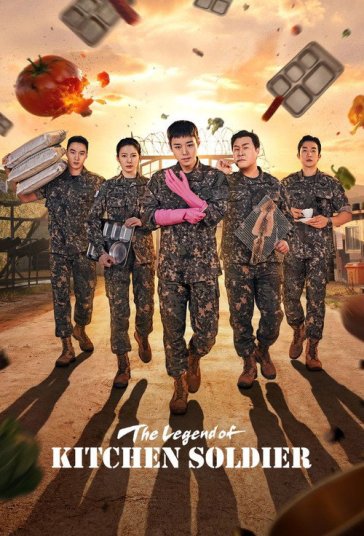 The Legend of Kitchen Soldier