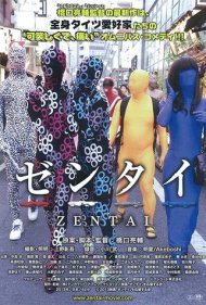 دانلود فیلم Zentai سال 2013 - زنتای