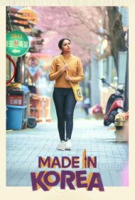 دانلود فیلم Made in Korea سال 2026 - ساخته‌شده در کره