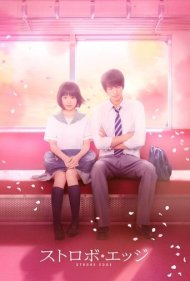 دانلود فیلم Strobe Edge سال 2015