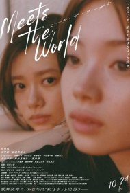 تماشای آنلاین فیلم Meets the World - ملاقات با دنیا