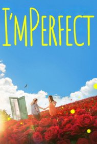 ImPerfect 2025
