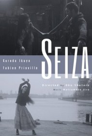 دانلود فیلم Seiza سال 2013 - سیزا