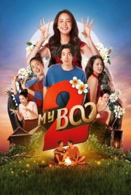 دانلود فیلم My Boo 2 سال 2025 - عشق من 2