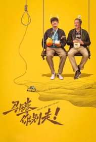 دانلود فیلم Every Dog Has Its Day سال 2026 - هر سگی روز خودش رو داره