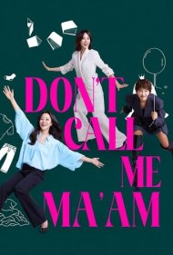 دانلود فیلم Dont Call Me Maam سال 2025 - منو خانم صدا نکن
