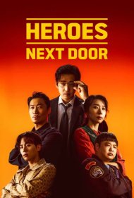 دانلود دوبله فارسی فیلم UDT: Heroes Next Door سال 2025 - قهرمانان محله