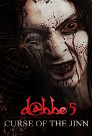 دانلود فیلم D@bbe 5: Curse of the Jinn سال 2014 - دابه ۵: نفرین جن