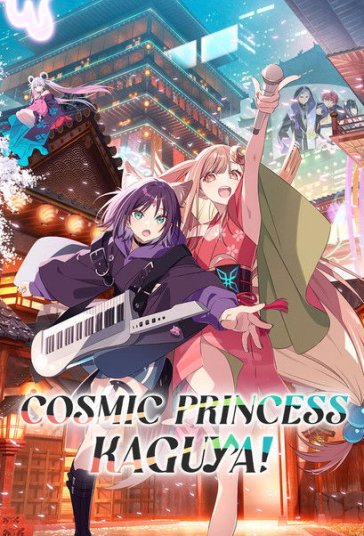 Cosmic Princess Kaguya!