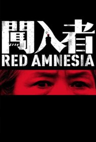 دانلود فیلم Red Amnesia سال 2015 - فراموشی سرخ