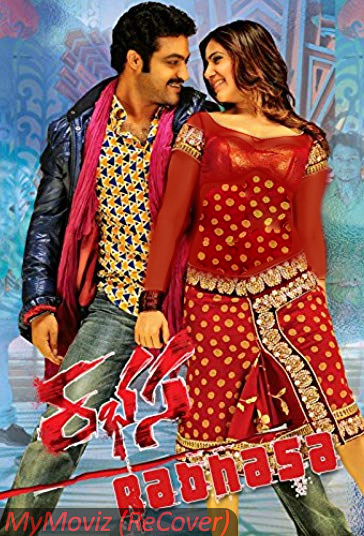 دانلود فیلم Rabhasa سال 2014 - آشوب