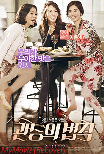 دانلود فیلم Venus Talk سال 2014