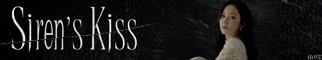 Sirens Kiss
