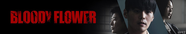 Bloody Flower