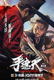 دانلود فیلم The Butchers Blade - تیغ قصاب