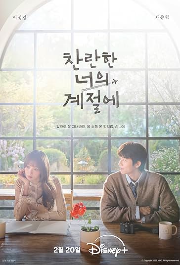 In Your Radiant Season