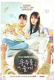 تریلر Our Universe