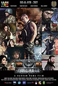 دانلود فیلم Yalghaar سال 2017 - مبارزه