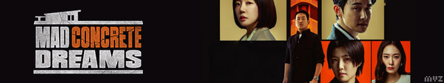 Mad Concrete Dreams