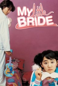 دانلود فیلم My Little Bride سال 2004 - عروس کوچک من