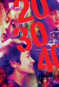 دانلود فیلم 20 30 40 سال 2004 - ۲۰ ۳۰ ۴۰