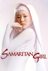 Samaritan Girl 2004