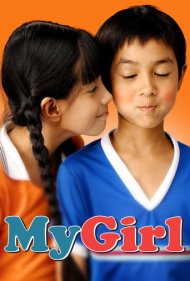 دانلود فیلم My Girl سال 2003 - دختر من