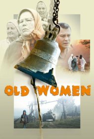 Old Women 2003