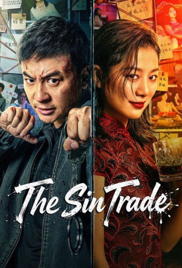 The Sin Trade