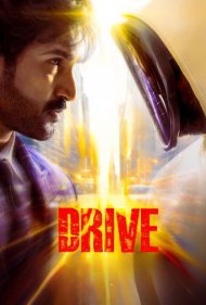 دانلود فیلم Drive سال 2025 - رانندگی