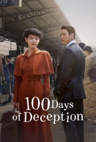 100 Days of Deception
