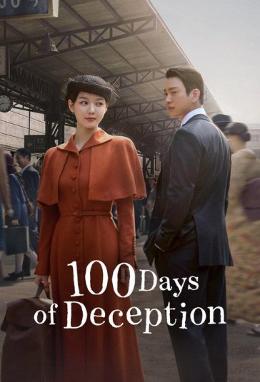 100 Days of Deception