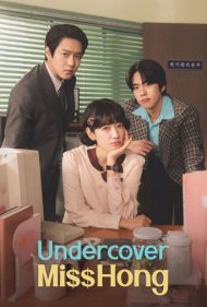 دانلود فیلم Undercover Miss Hong سال 2026 - خانم هونگ نفوذی