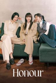 دانلود فیلم Honour سال 2026 - شرافت