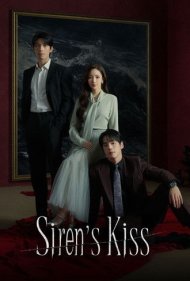 دانلود فیلم Sirens Kiss سال 2026 - بوسهٔ سایرن