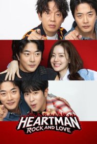 تماشای آنلاین فیلم Heartman: Rock and Love - آقای قلب: راک و عشق