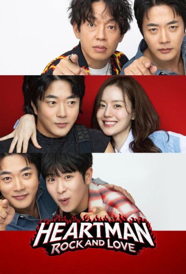 Heartman: Rock and Love