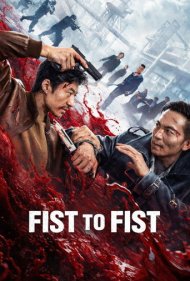 تماشای آنلاین فیلم Fist to Fist - مشت به مشت