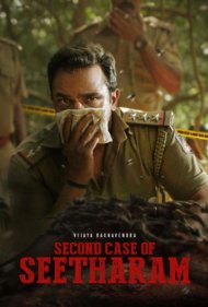 Second Case of Seetharam