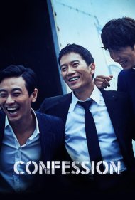 دانلود فیلم Confession سال 2014 - اعتراف