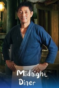 دانلود فیلم Midnight Diner سال 2014 - رستوران نیمهشب