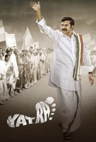 Yatra 2019