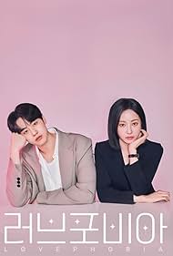 Love Phobia