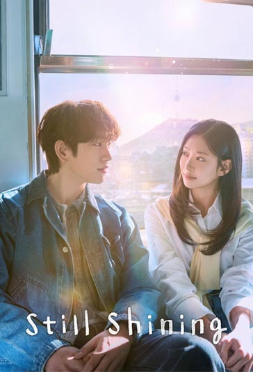 دانلود فیلم Still Shining سال 2026 - هنوز درخشان