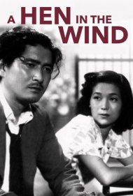 دانلود فیلم A Hen in the Wind سال 1948 - مرغی در باد