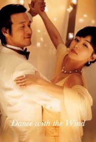 دانلود فیلم Dance with the Wind سال 2004 - رقص با باد