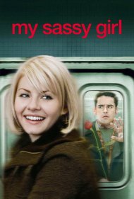 My Sassy Girl 2008