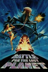 دانلود فیلم Battle for the Lost Planet سال 1986 - نبرد برای سیاره گمشده