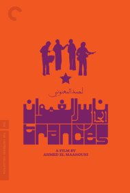 دانلود فیلم Trances سال 1982 - خلسهها
