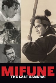 دانلود فیلم Mifune: The Last Samurai سال 2016 - میفونه: آخرین سامورایی